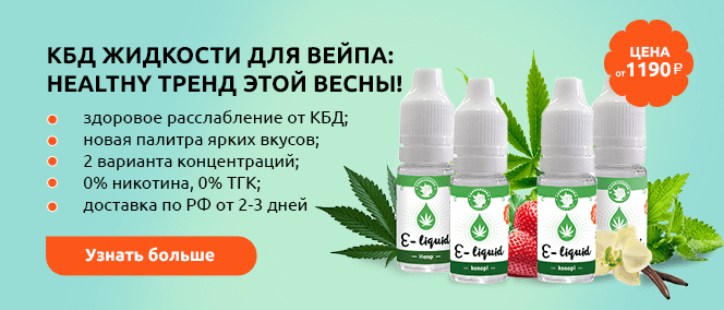 Banner Liquids Min