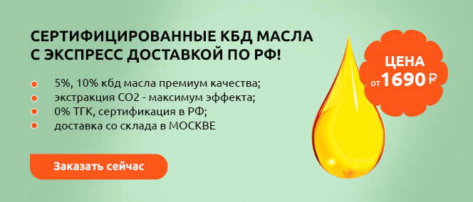 Banner масло